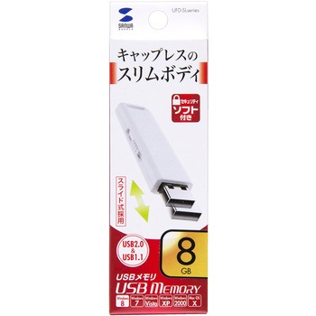 USB2.0メモリ サンワサプライ