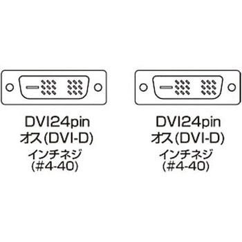 KC-DVI-3SL DVIシングルリンクケーブル 1個 サンワサプライ 【通販