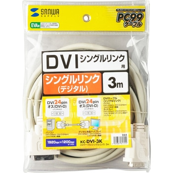 DVIケーブル サンワサプライ