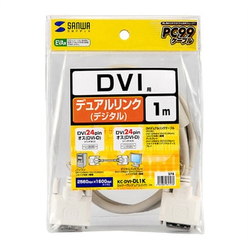 DVIケーブル サンワサプライ