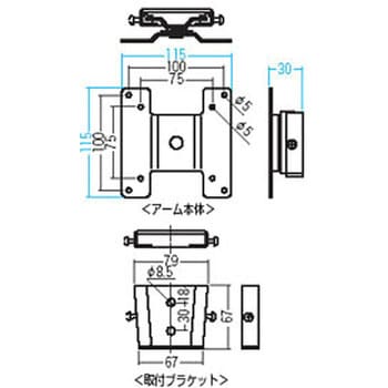 CR-LA301 モニタアーム サンワサプライ 壁面取り付けタイプ 荷重20kg