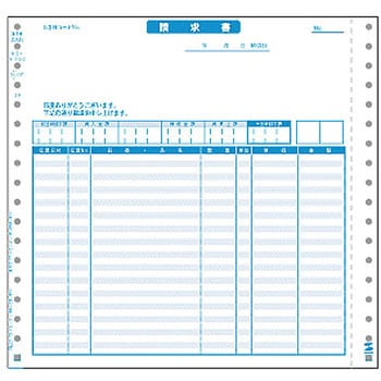 請求書 サンワサプライ 請求書用紙 【通販モノタロウ】