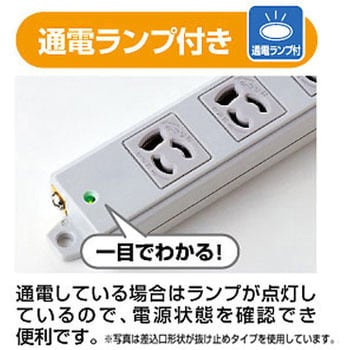 工事物件タップ サンワサプライ