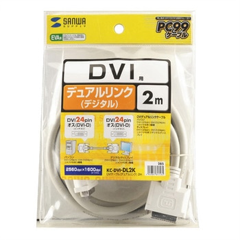 DVIケーブル サンワサプライ