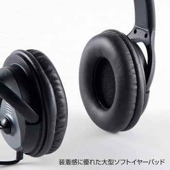 USBヘッドセット サンワサプライ