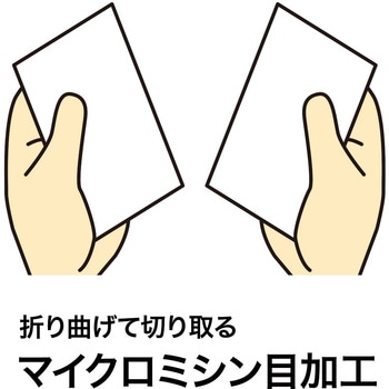 マルチタイプ名刺カード・標準 サンワサプライ
