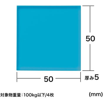 耐震接着ゴム サンワサプライ