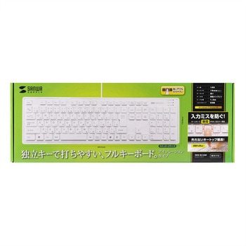 スリムキーボード サンワサプライ