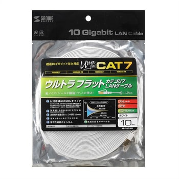 KB-FLU7-10W CAT7ウルトラフラットLANケーブル 1個 サンワサプライ