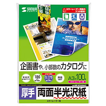 LBP-KCAGNA3 �J���[���[�U�[�p�����򎆁E���� �T�����T�v���C 76063041