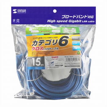 カテゴリ6UTPクロスケーブル サンワサプライ