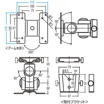 CR-LA303 モニタアーム サンワサプライ 壁面取り付けタイプ 荷重12kg