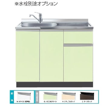 Comfy series(コンフィシリーズ) 流し台 COD デッキ出し水栓タイプ イースタン工業