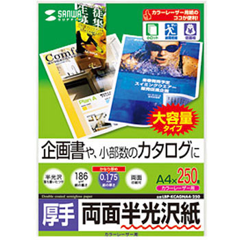 LBP-KCAGNA4-250 �J���[���[�U�[�p�����򎆁E���� �T�����T�v���C 76065071