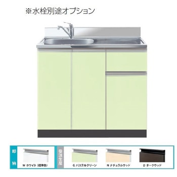 Comfy series(コンフィシリーズ) 流し台 CF デッキ出し水栓タイプ イースタン工業