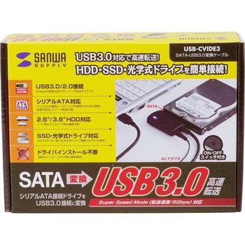 USB-CVIDE3 SATA-USB3.0変換ケーブル 1個 サンワサプライ 【通販