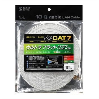 CAT7ウルトラフラットLANケーブル サンワサプライ