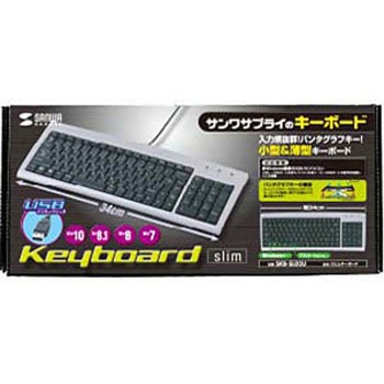 スリムキーボード サンワサプライ