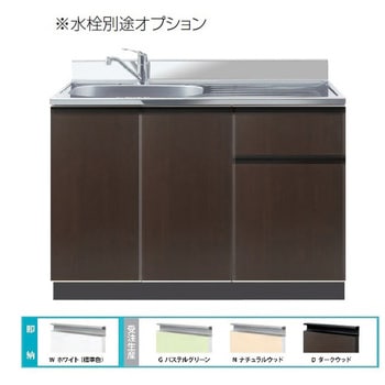 Comfy series(コンフィシリーズ) 流し台 CF デッキ出し水栓タイプ イースタン工業