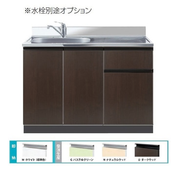 Comfy series(コンフィシリーズ) 流し台 CF デッキ出し水栓タイプ イースタン工業