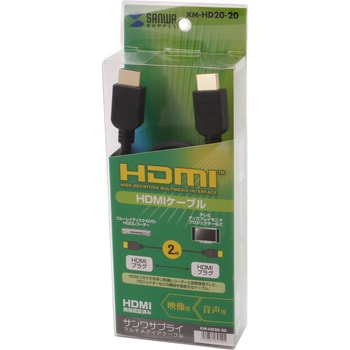 HDMIケーブル サンワサプライ HDMI-HDMIケーブル 【通販モノタロウ】