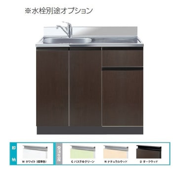 Comfy series(コンフィシリーズ) 流し台 CF デッキ出し水栓タイプ イースタン工業