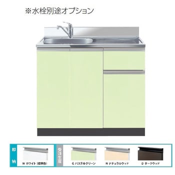 Comfy series(コンフィシリーズ) 流し台 CF デッキ出し水栓タイプ イースタン工業