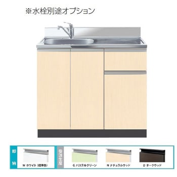 Comfy series(コンフィシリーズ) 流し台 CF デッキ出し水栓タイプ イースタン工業