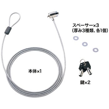 SL-31S ノートパソコンセキュリティ 1個 サンワサプライ 【通販