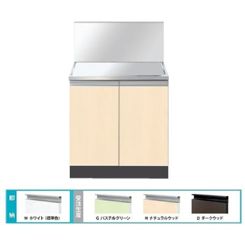 Comfy series(コンフィシリーズ) コンロ台 CO 据置型 加熱機器専用 標準タイプ バックガード付 イースタン工業