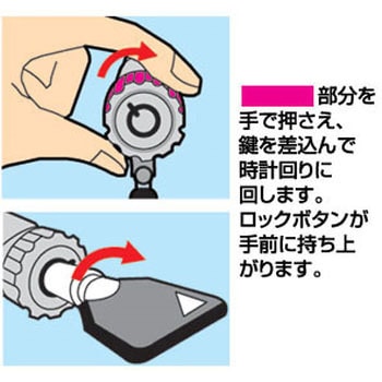 ノートパソコンセキュリティ サンワサプライ