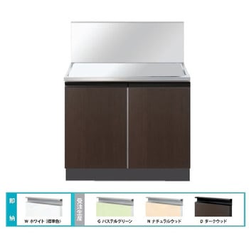 Comfy series(コンフィシリーズ) コンロ台 CO 据置型 加熱機器専用 標準タイプ バックガード付 イースタン工業