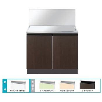 Comfy series(コンフィシリーズ) コンロ台 CO 据置型 加熱機器専用 薄型タイプ バックガード付 イースタン工業