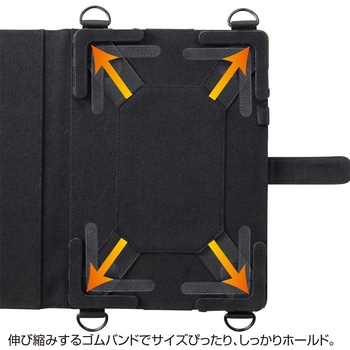 ショルダーベルト付き10.1型タブレットPCケース サンワサプライ