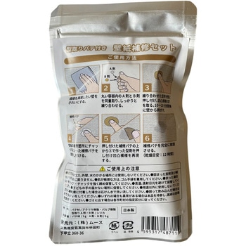 - �^���p�e�t�� �ǎ���C�Z�b�g ���[�X 76067796