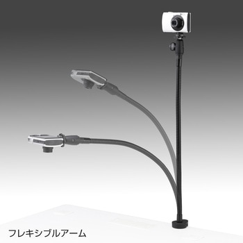 カメラ用アーム サンワサプライ カメラアーム スタンド 通販モノタロウ Cr Lacam2