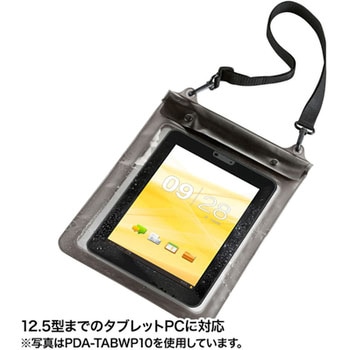タブレットPC防水ケース サンワサプライ