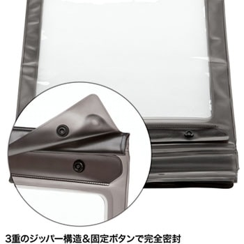 タブレットPC防水ケース サンワサプライ