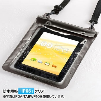 タブレットPC防水ケース サンワサプライ