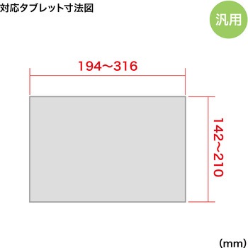 iPad・タブレット用VESA取付けホルダー サンワサプライ
