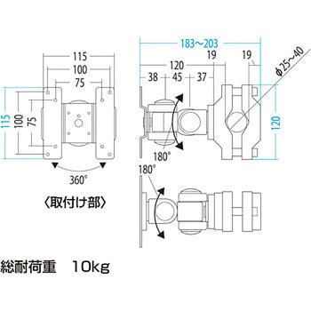 CR-LA351 支柱取付け液晶モニタアーム サンワサプライ 荷重10kg