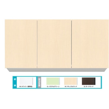 Comfy series(コンフィシリーズ) 左+下部不燃材付き吊戸棚 高さ60cm イースタン工業