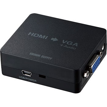 HDMI信号VGA変換コンバーター サンワサプライ
