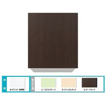 Comfy series(コンフィシリーズ) 吊戸棚 高さ70cm イースタン工業