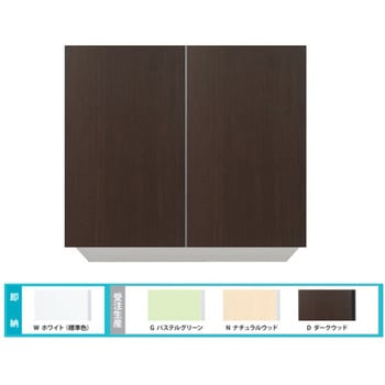 Comfy series(コンフィシリーズ) 吊戸棚 高さ70cm イースタン工業