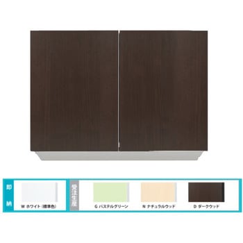 Comfy series(コンフィシリーズ) 吊戸棚 高さ70cm イースタン工業