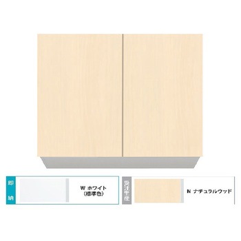 Comfy series(コンフィシリーズ) 多目的吊戸棚 イースタン工業