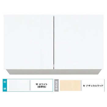 Comfy series(コンフィシリーズ) 多目的吊戸棚 イースタン工業