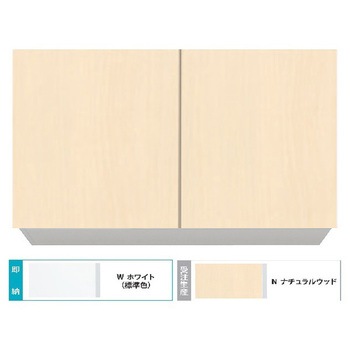 Comfy series(コンフィシリーズ) 多目的吊戸棚 イースタン工業