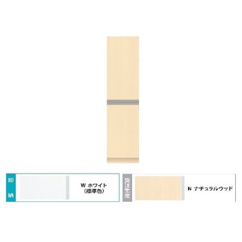 Comfy series(コンフィシリーズ) シューズボックス 水洗い可能 プラスチック棚 イースタン工業